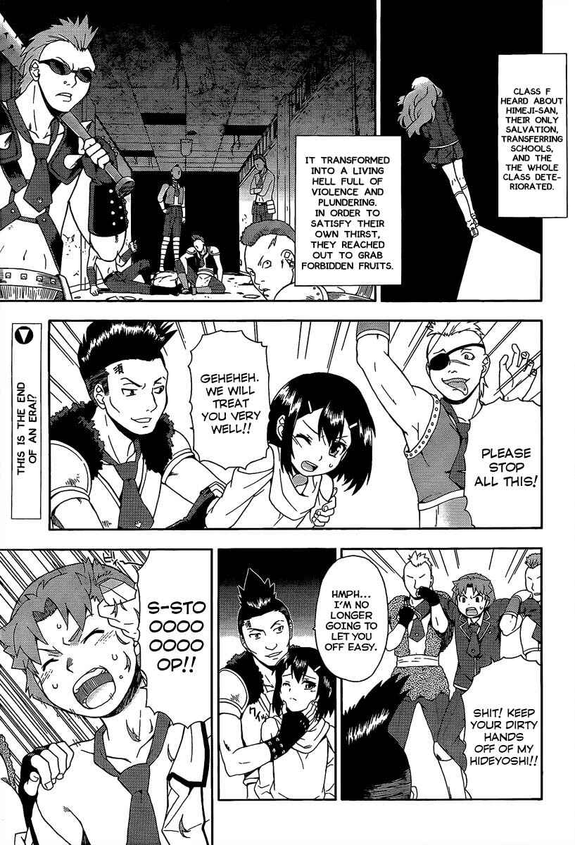Page 1 Chapter 12 Baka to Test to Shoukanjuu