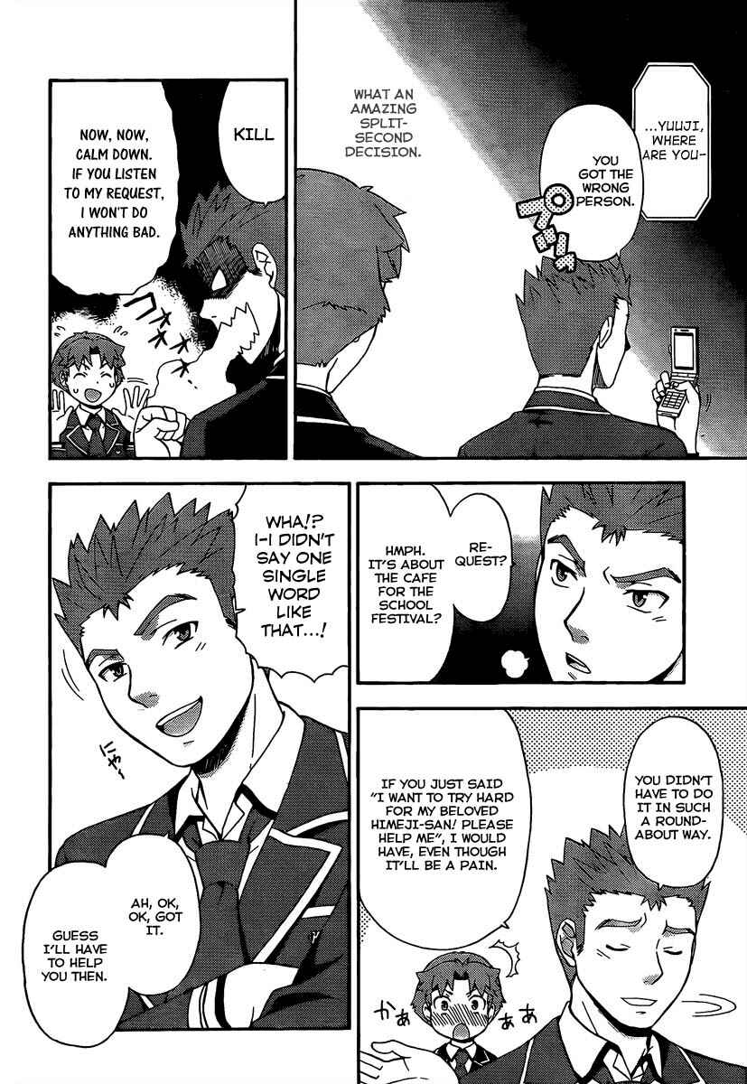 Page 14 Chapter 12 Baka to Test to Shoukanjuu