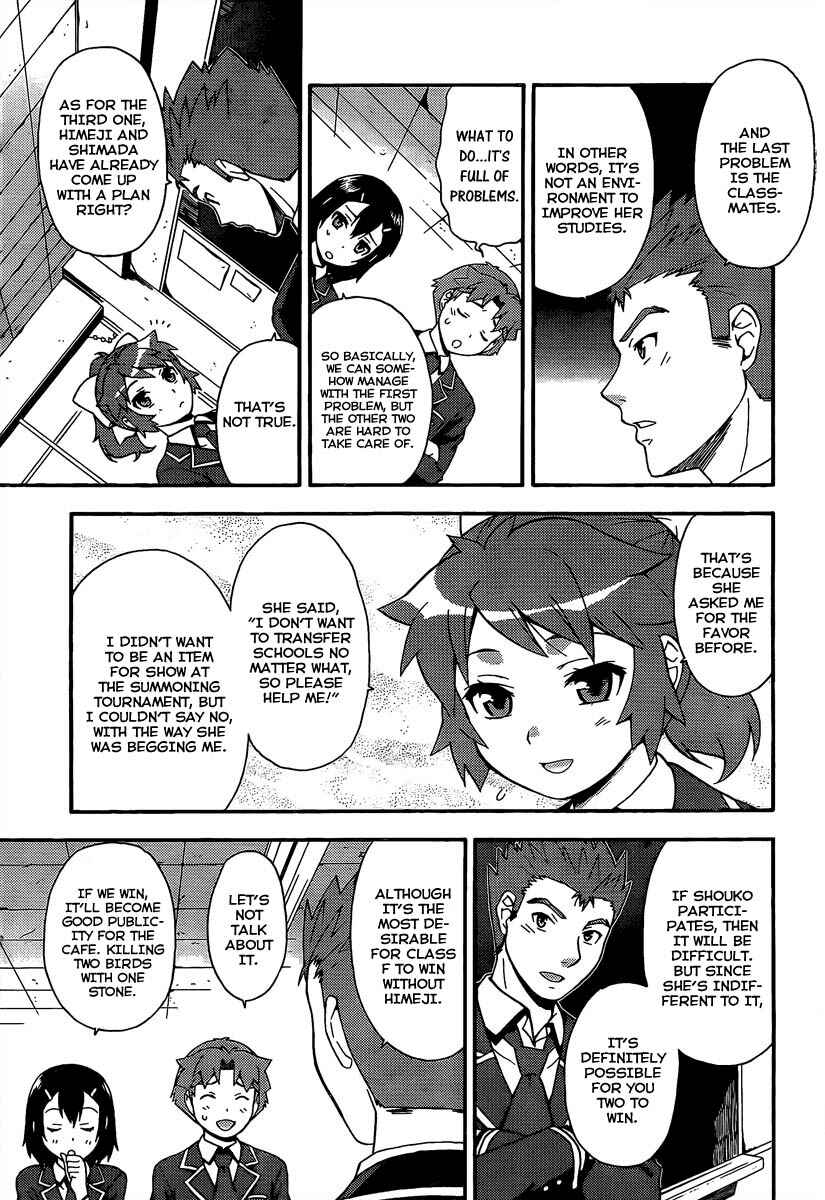 Page 17 Chapter 12 Baka to Test to Shoukanjuu