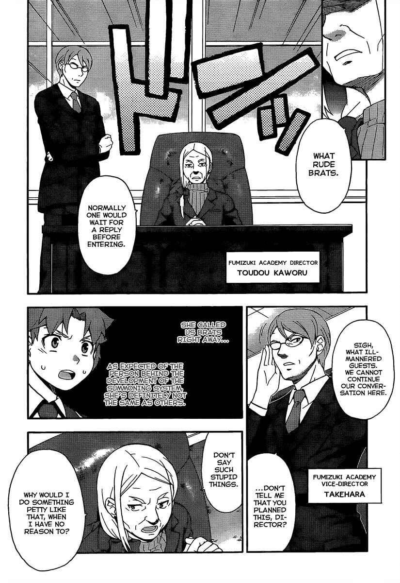 Page 20 Chapter 12 Baka to Test to Shoukanjuu
