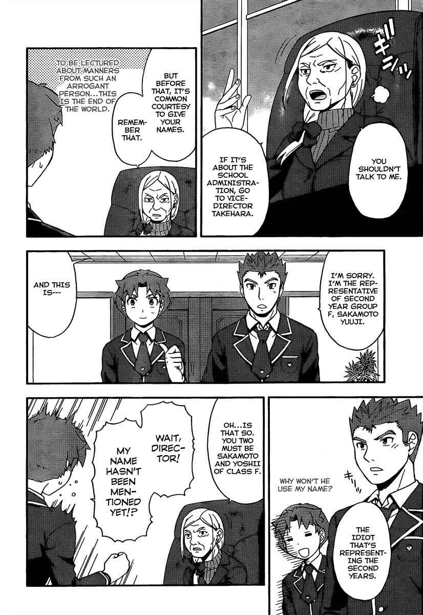 Page 22 Chapter 12 Baka to Test to Shoukanjuu