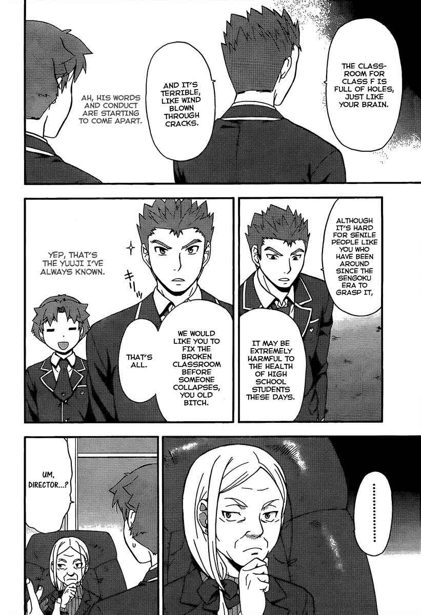 Page 24 Chapter 12 Baka to Test to Shoukanjuu