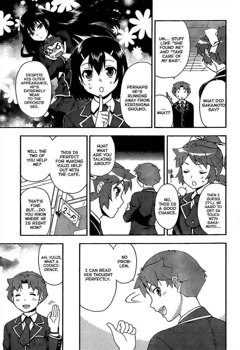 Page 7 Chapter 12 Baka to Test to Shoukanjuu