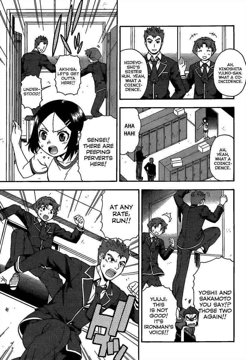 Page 9 Chapter 12 Baka to Test to Shoukanjuu