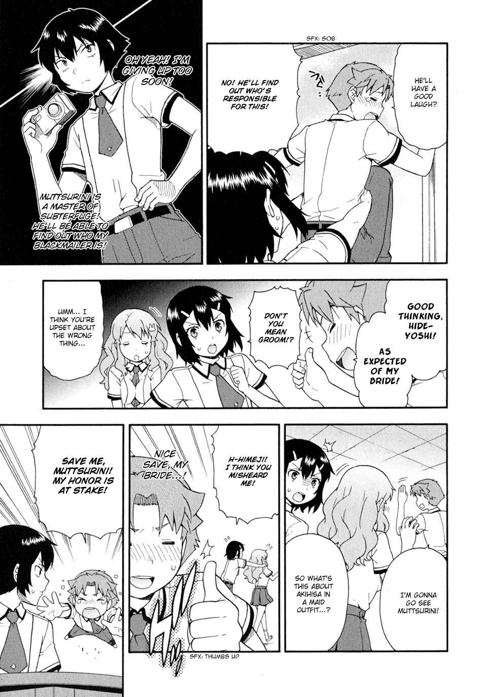 Page 17 Chapter 28 Baka to Test to Shoukanjuu