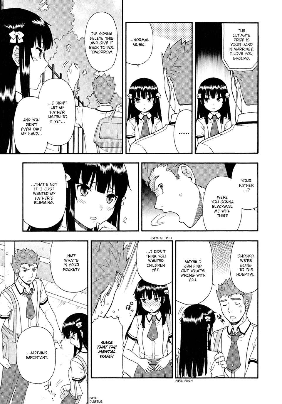 Page 21 Chapter 28 Baka to Test to Shoukanjuu
