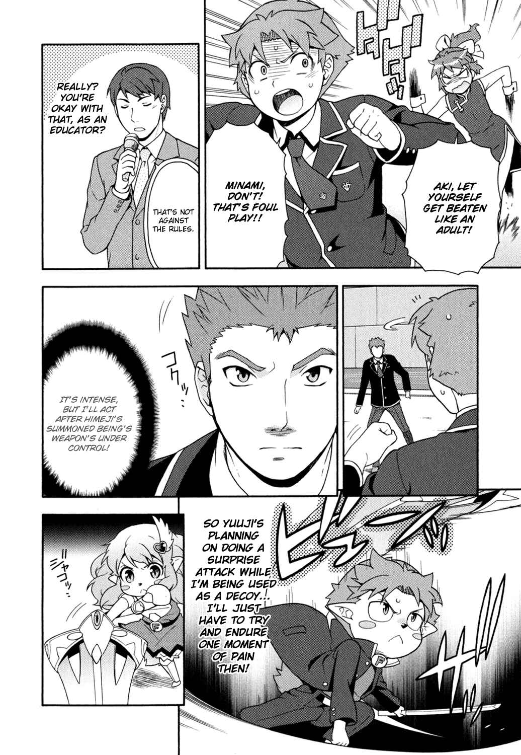 Page 12 Chapter 18 Baka to Test to Shoukanjuu