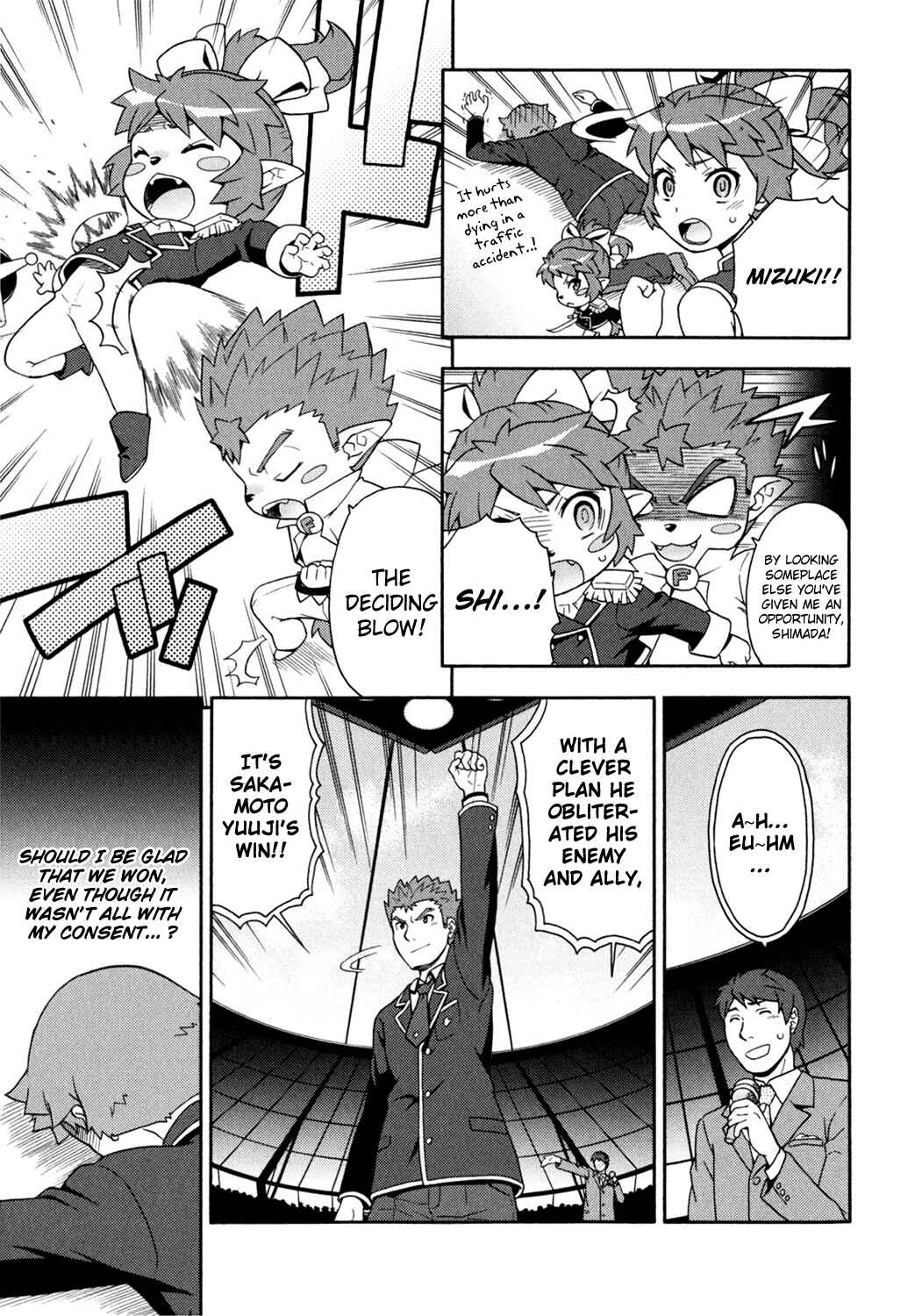 Page 15 Chapter 18 Baka to Test to Shoukanjuu