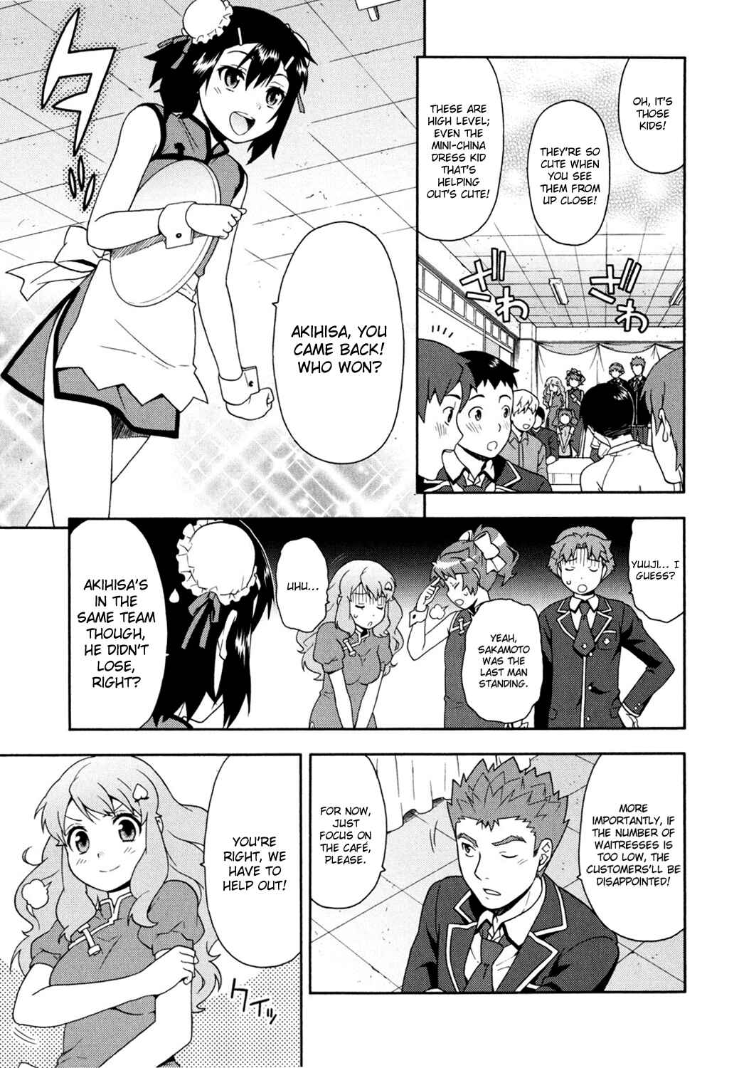 Page 19 Chapter 18 Baka to Test to Shoukanjuu