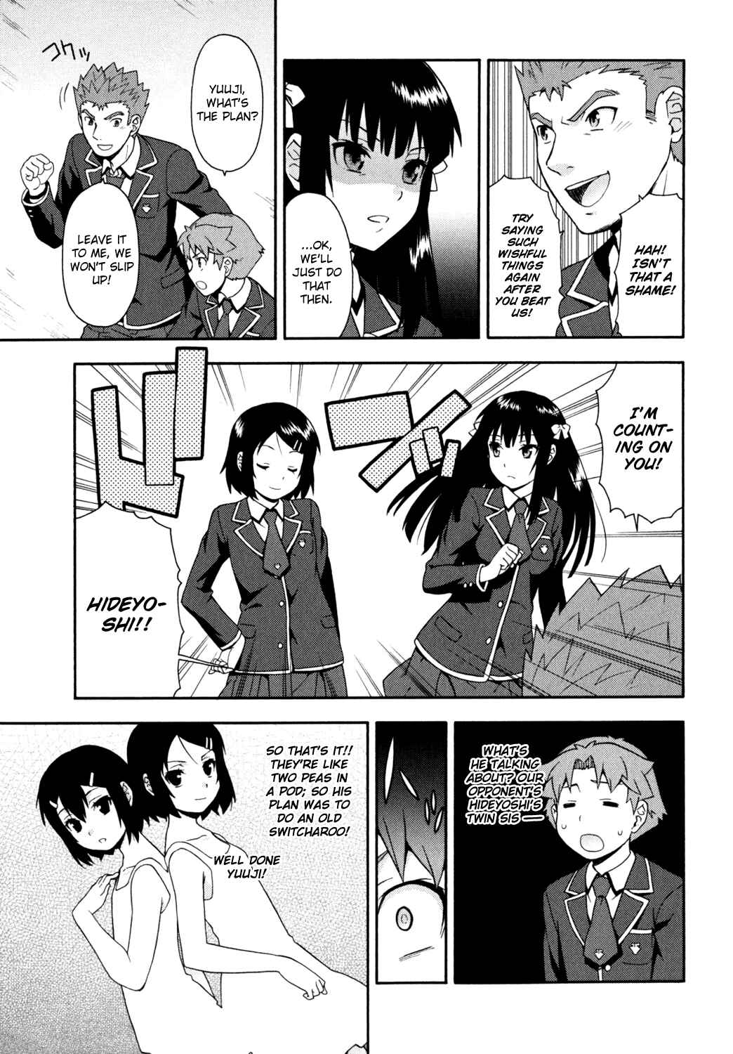 Page 25 Chapter 18 Baka to Test to Shoukanjuu
