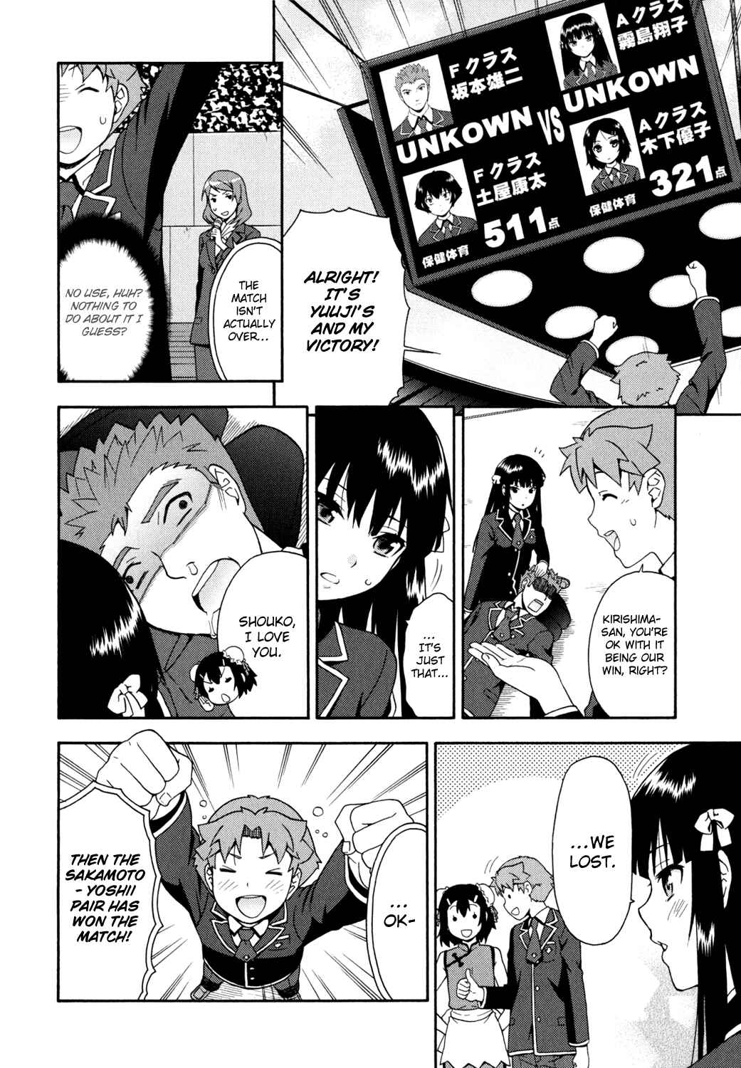 Page 34 Chapter 18 Baka to Test to Shoukanjuu