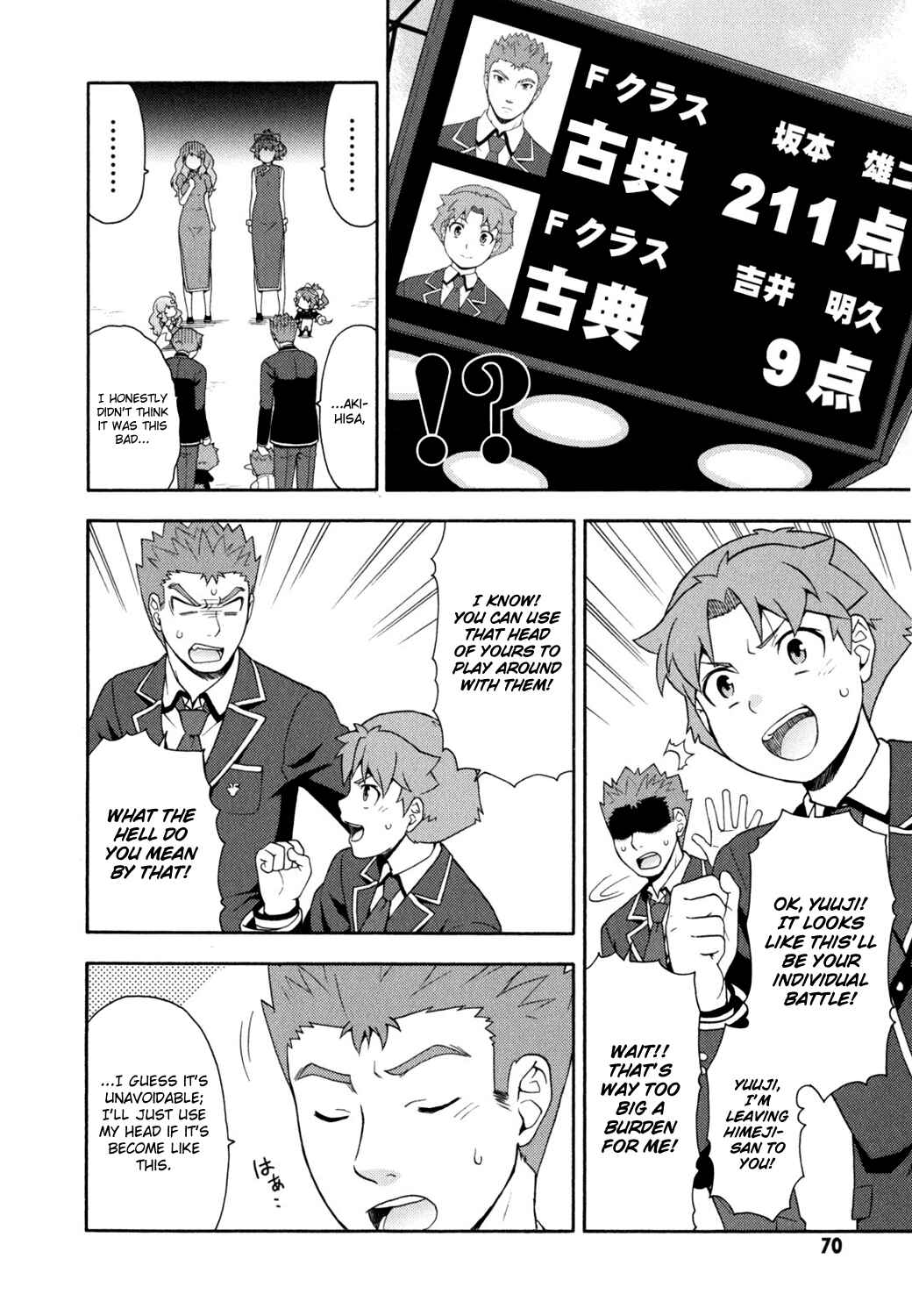 Page 8 Chapter 18 Baka to Test to Shoukanjuu