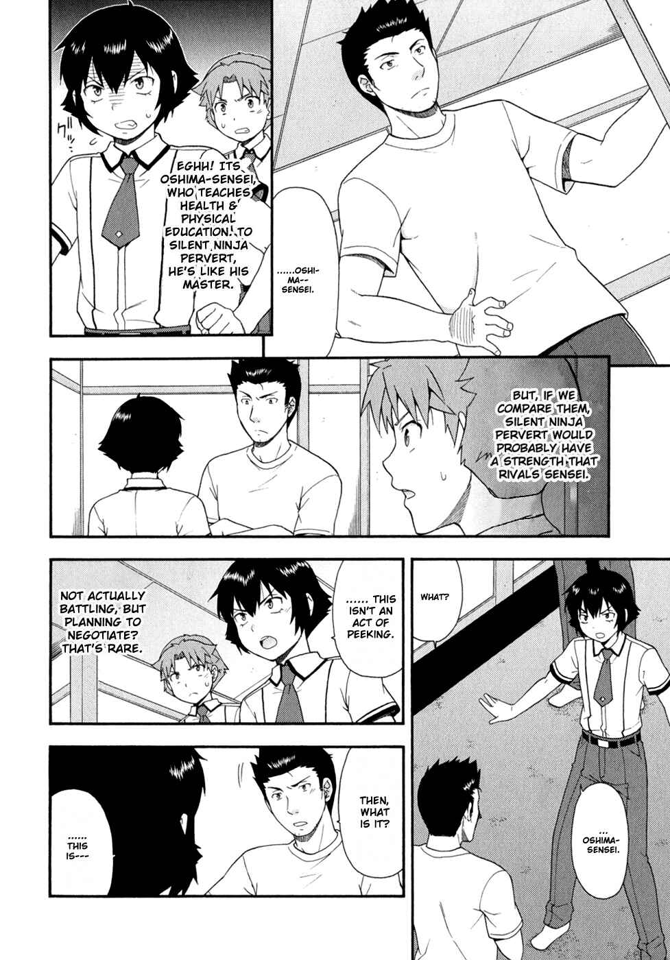 Page 15 Chapter 30 Baka to Test to Shoukanjuu