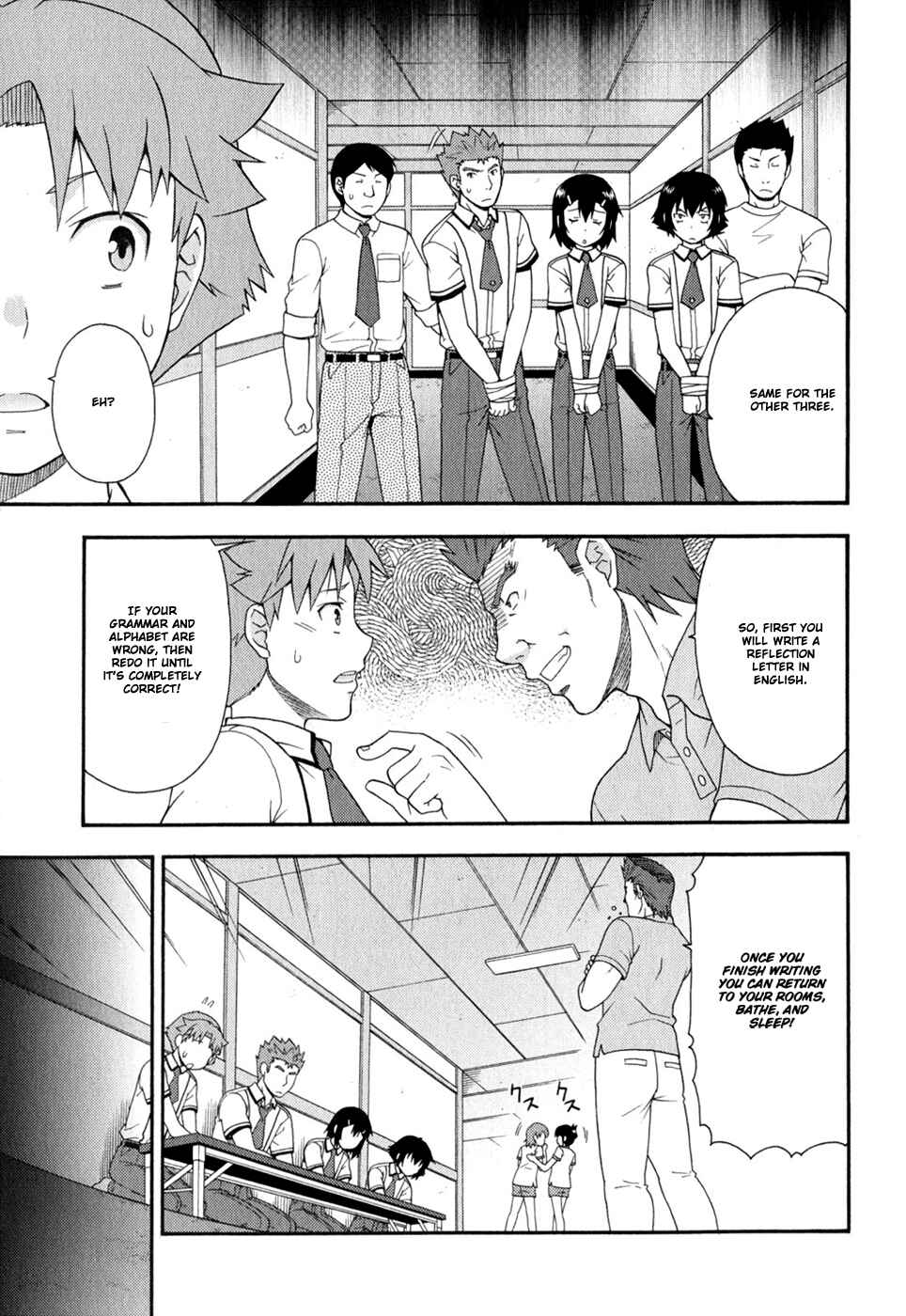 Page 24 Chapter 30 Baka to Test to Shoukanjuu