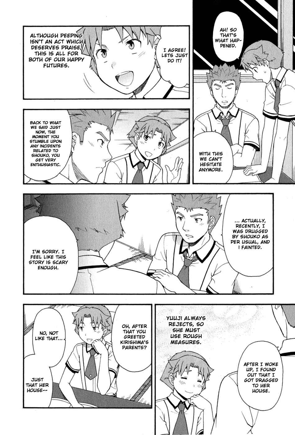 Page 5 Chapter 30 Baka to Test to Shoukanjuu