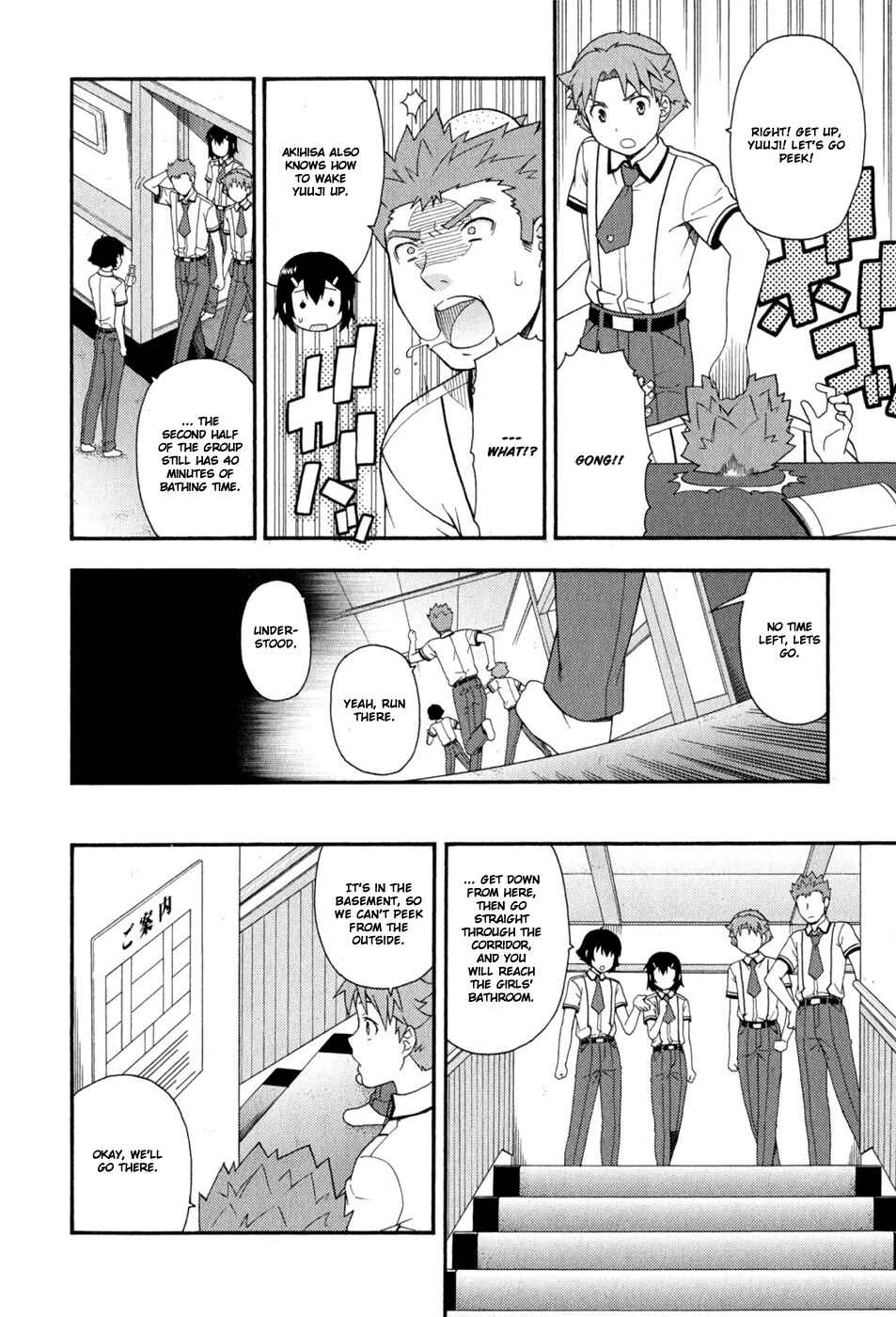 Page 7 Chapter 30 Baka to Test to Shoukanjuu