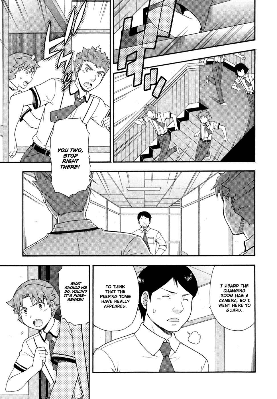Page 8 Chapter 30 Baka to Test to Shoukanjuu