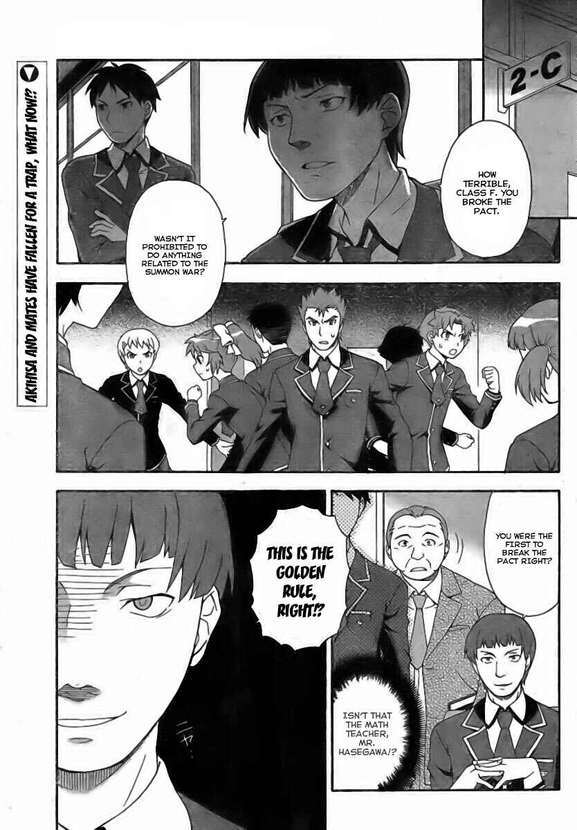 Page 1 Chapter 7 Baka to Test to Shoukanjuu