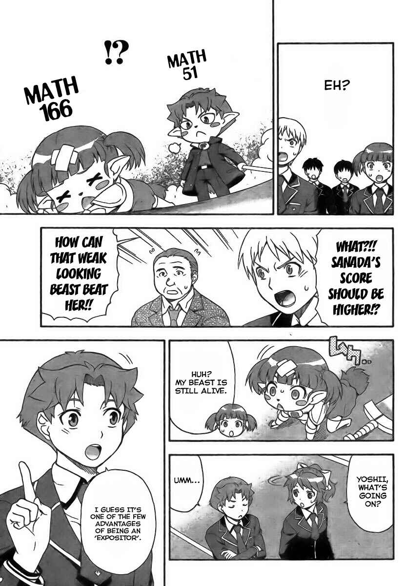 Page 17 Chapter 7 Baka to Test to Shoukanjuu