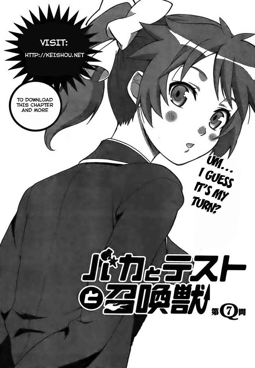 Page 2 Chapter 7 Baka to Test to Shoukanjuu