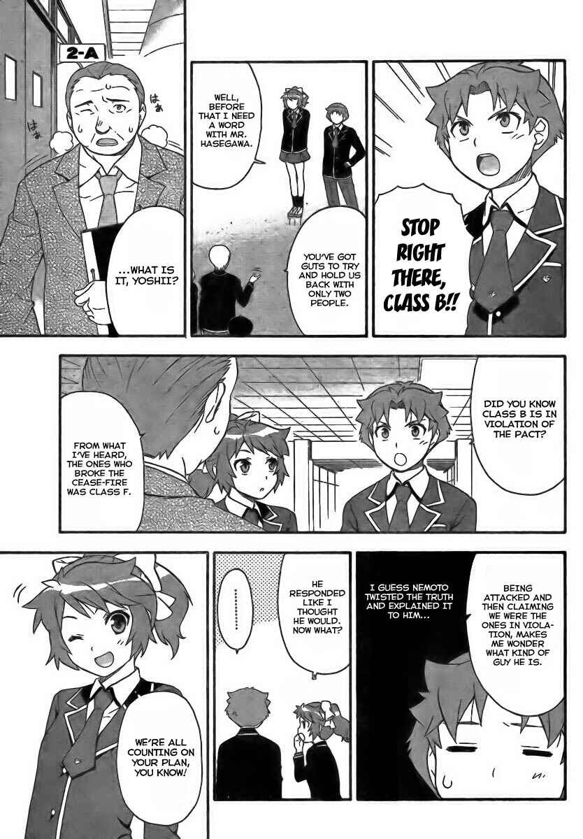 Page 7 Chapter 7 Baka to Test to Shoukanjuu