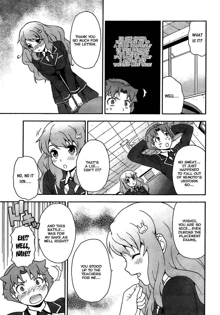 Page 12 Chapter 9 Baka to Test to Shoukanjuu