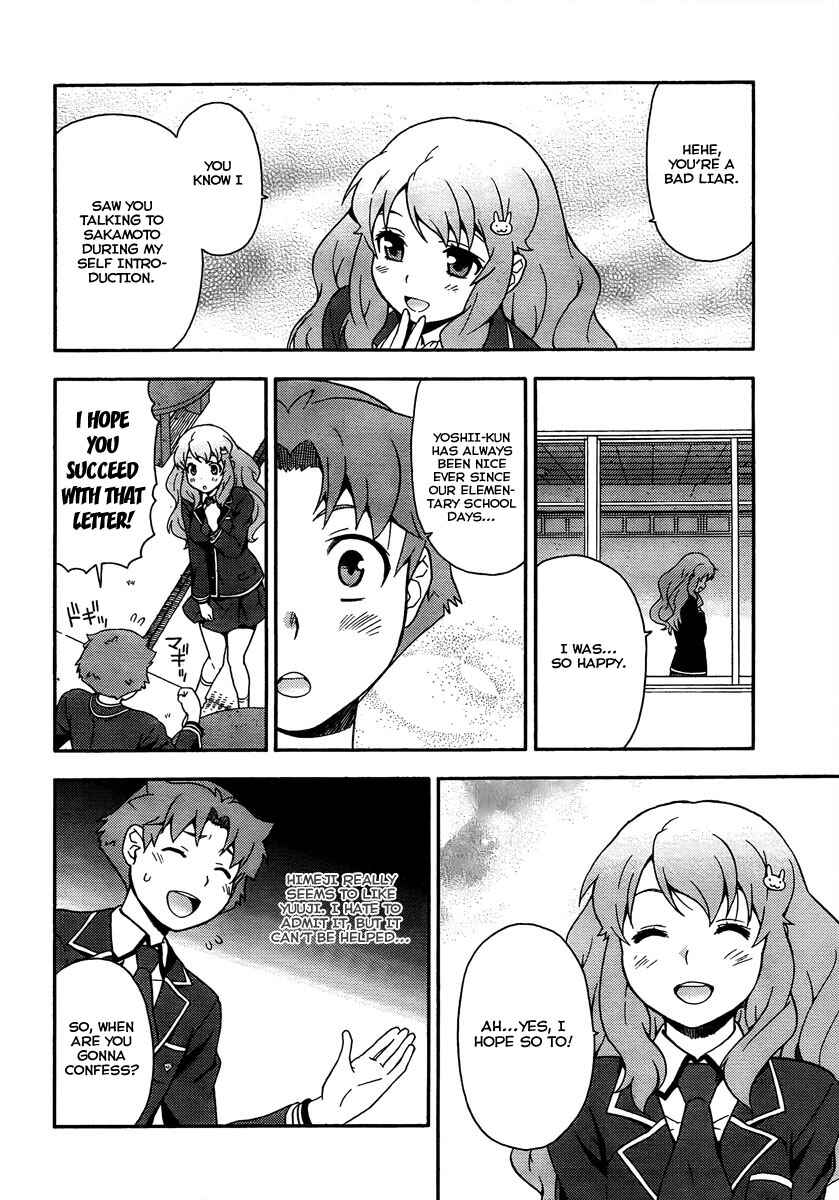 Page 13 Chapter 9 Baka to Test to Shoukanjuu