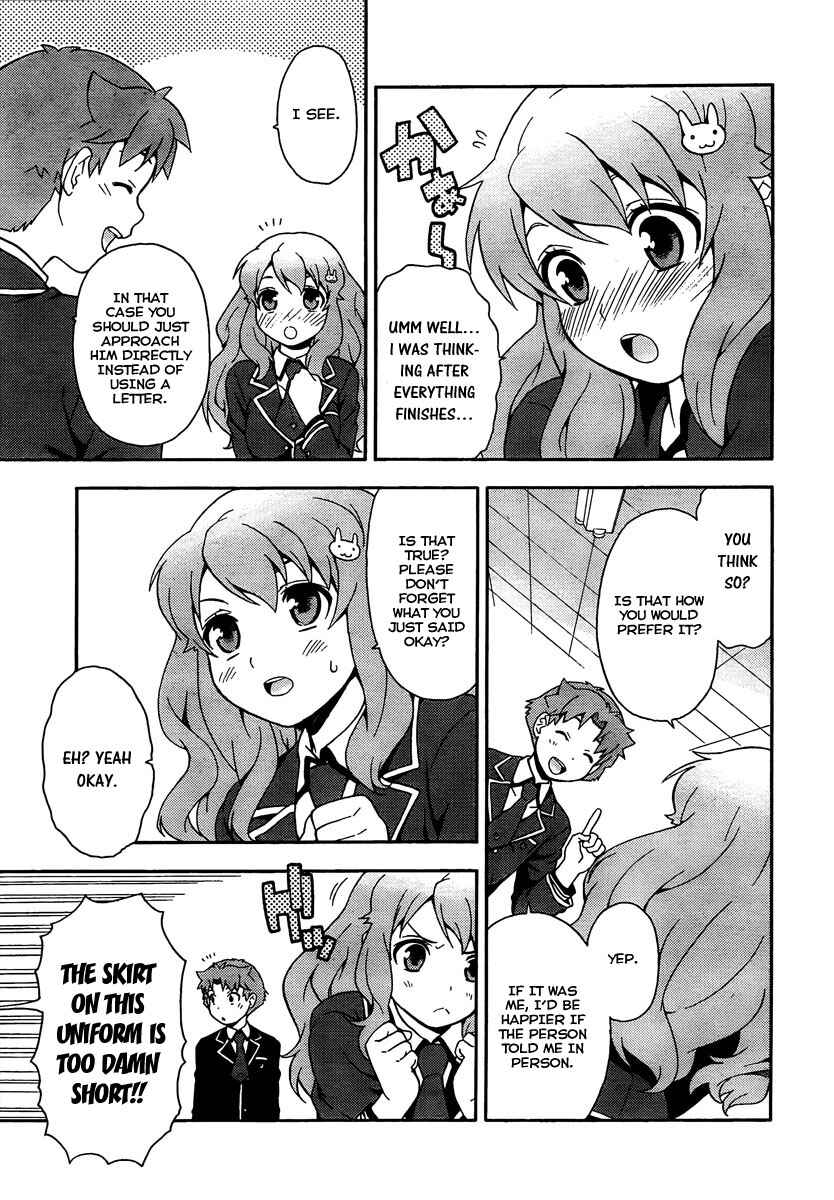 Page 14 Chapter 9 Baka to Test to Shoukanjuu