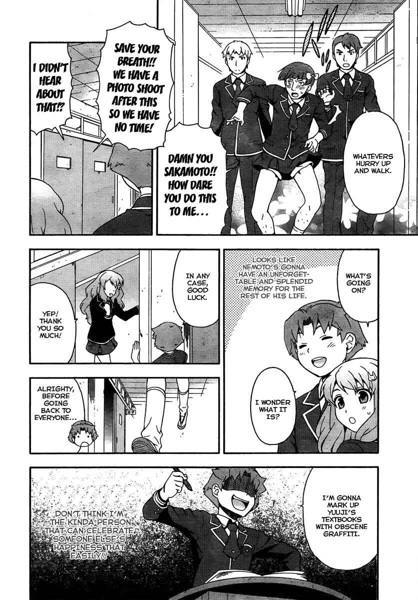 Page 15 Chapter 9 Baka to Test to Shoukanjuu