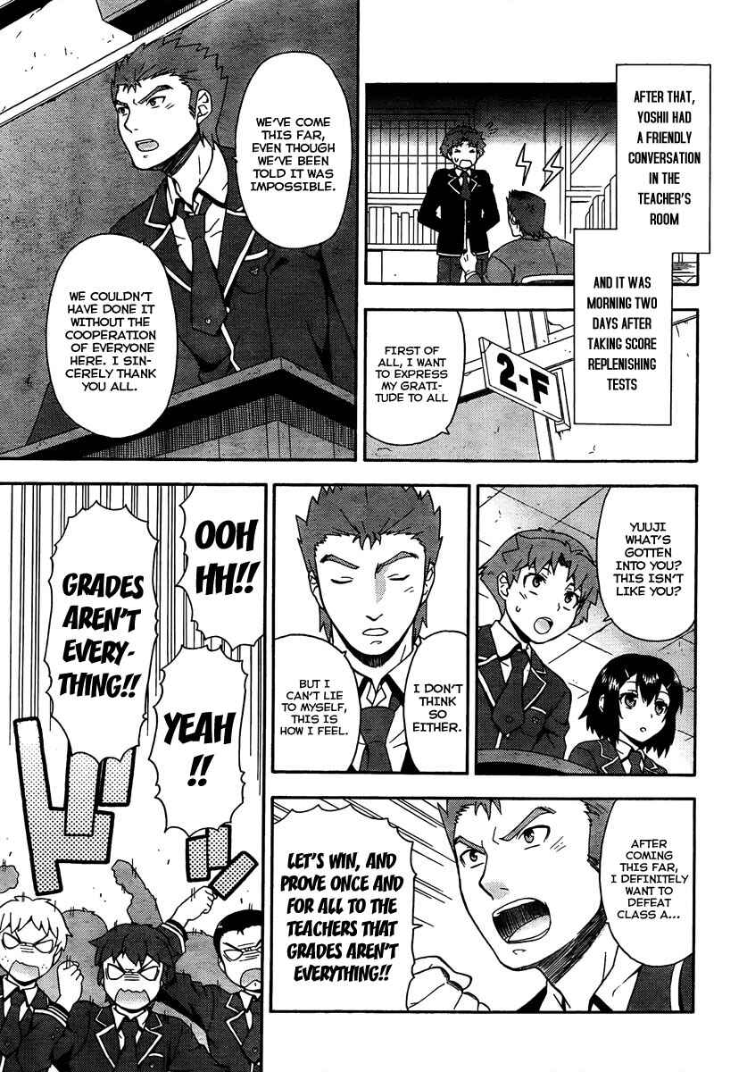 Page 16 Chapter 9 Baka to Test to Shoukanjuu