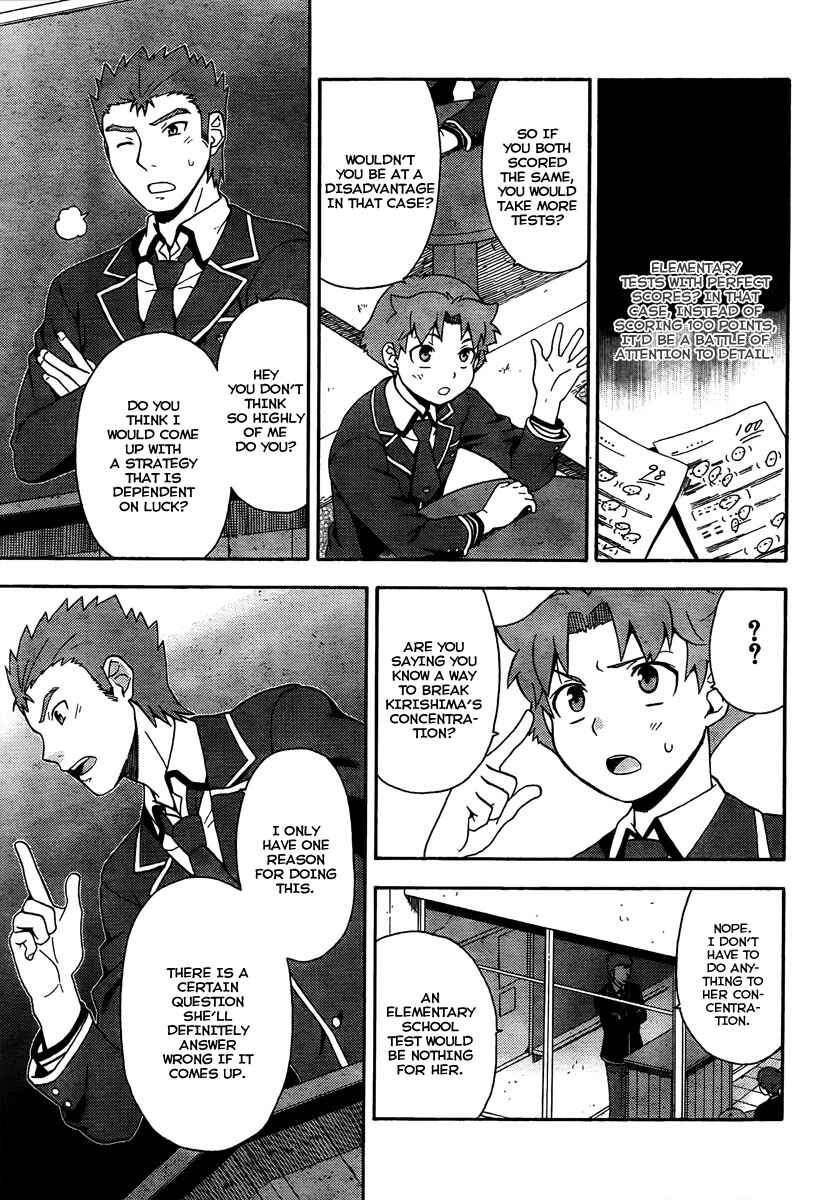 Page 20 Chapter 9 Baka to Test to Shoukanjuu