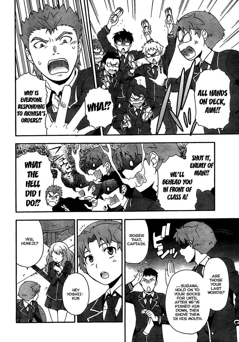 Page 23 Chapter 9 Baka to Test to Shoukanjuu