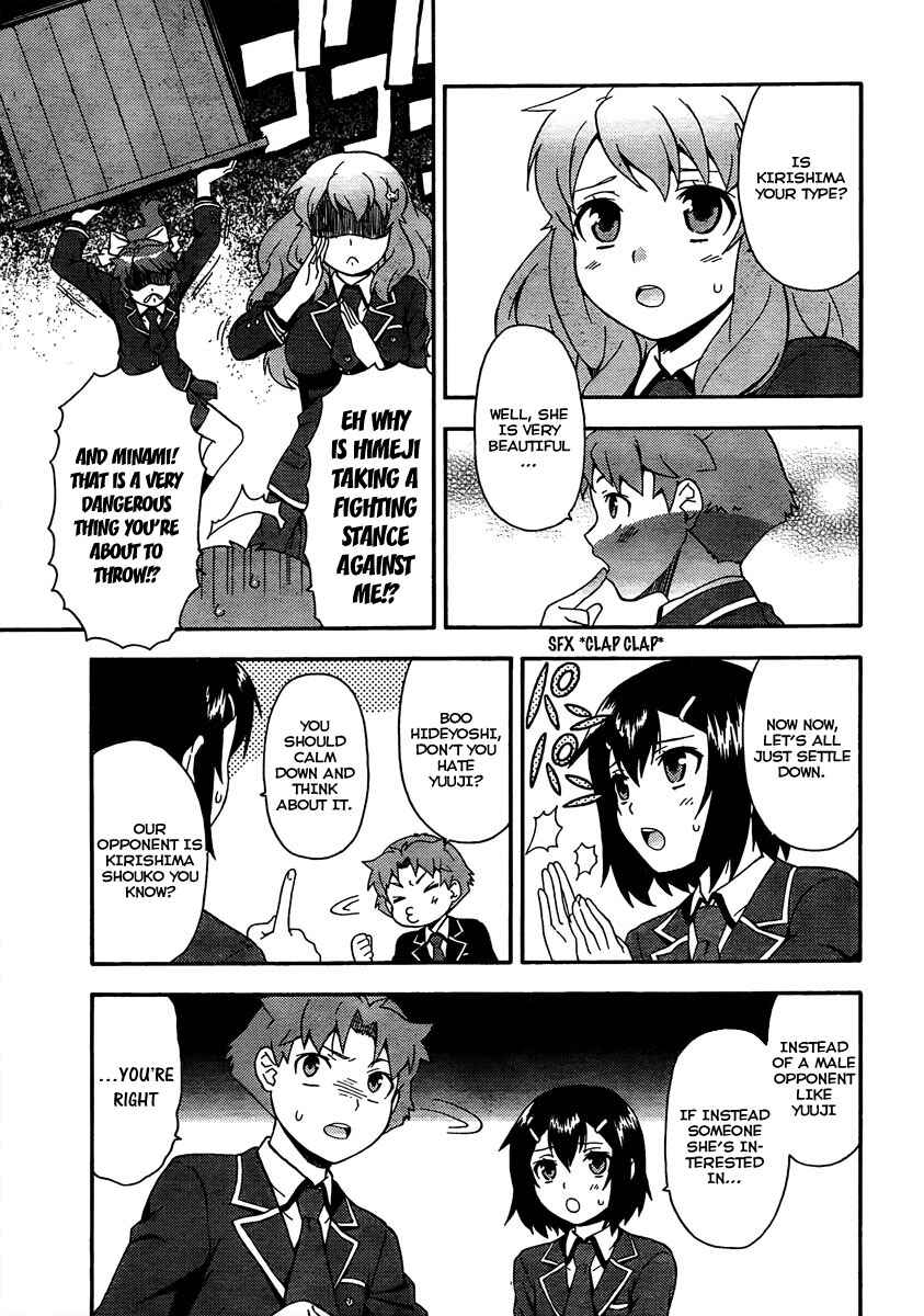Page 24 Chapter 9 Baka to Test to Shoukanjuu