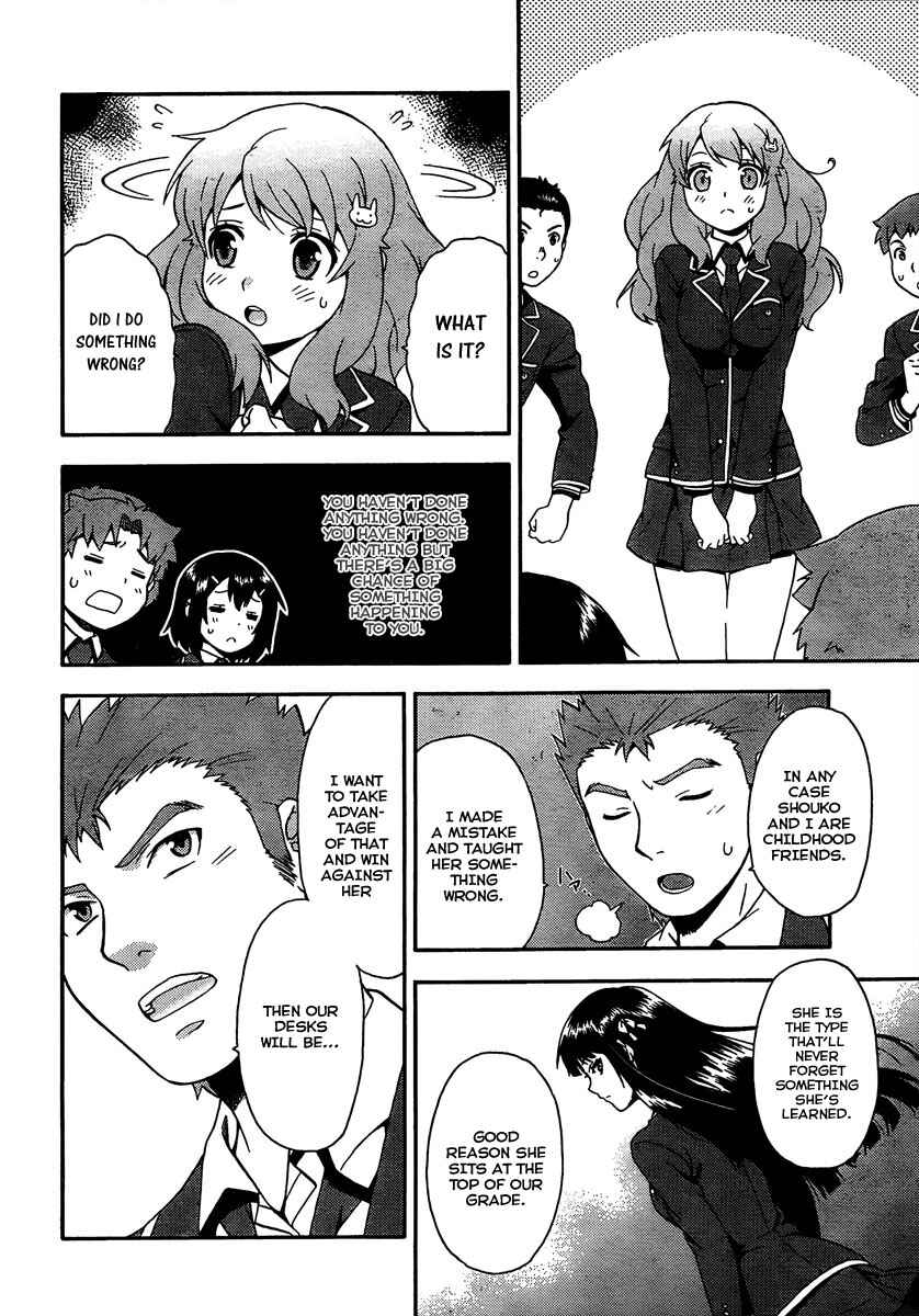 Page 25 Chapter 9 Baka to Test to Shoukanjuu