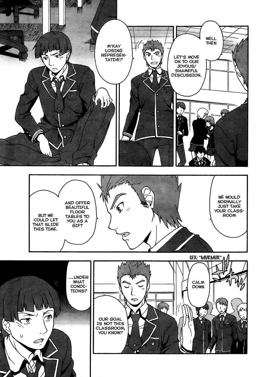 Page 4 Chapter 9 Baka to Test to Shoukanjuu