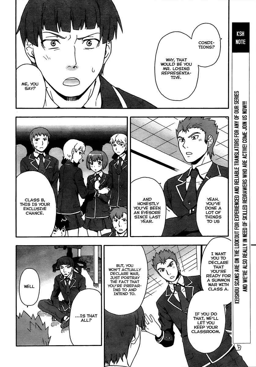 Page 5 Chapter 9 Baka to Test to Shoukanjuu