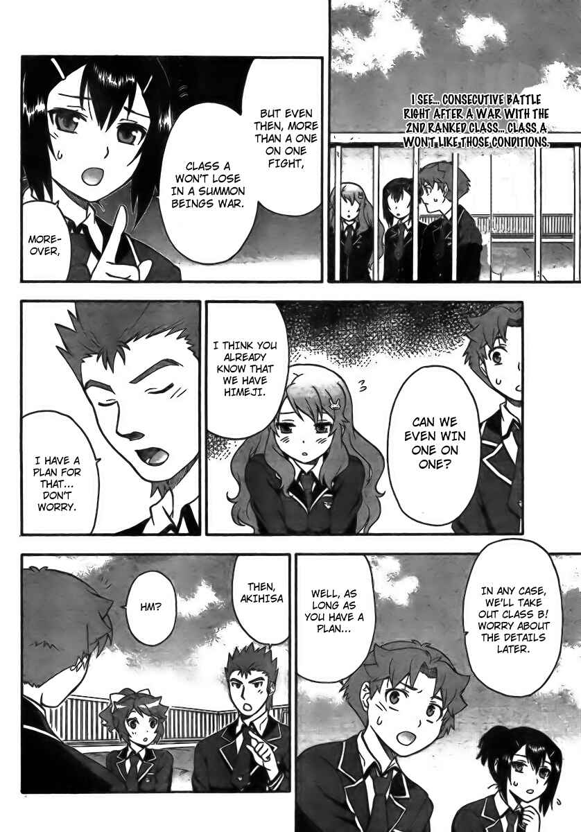 Page 24 Chapter 5 Baka to Test to Shoukanjuu