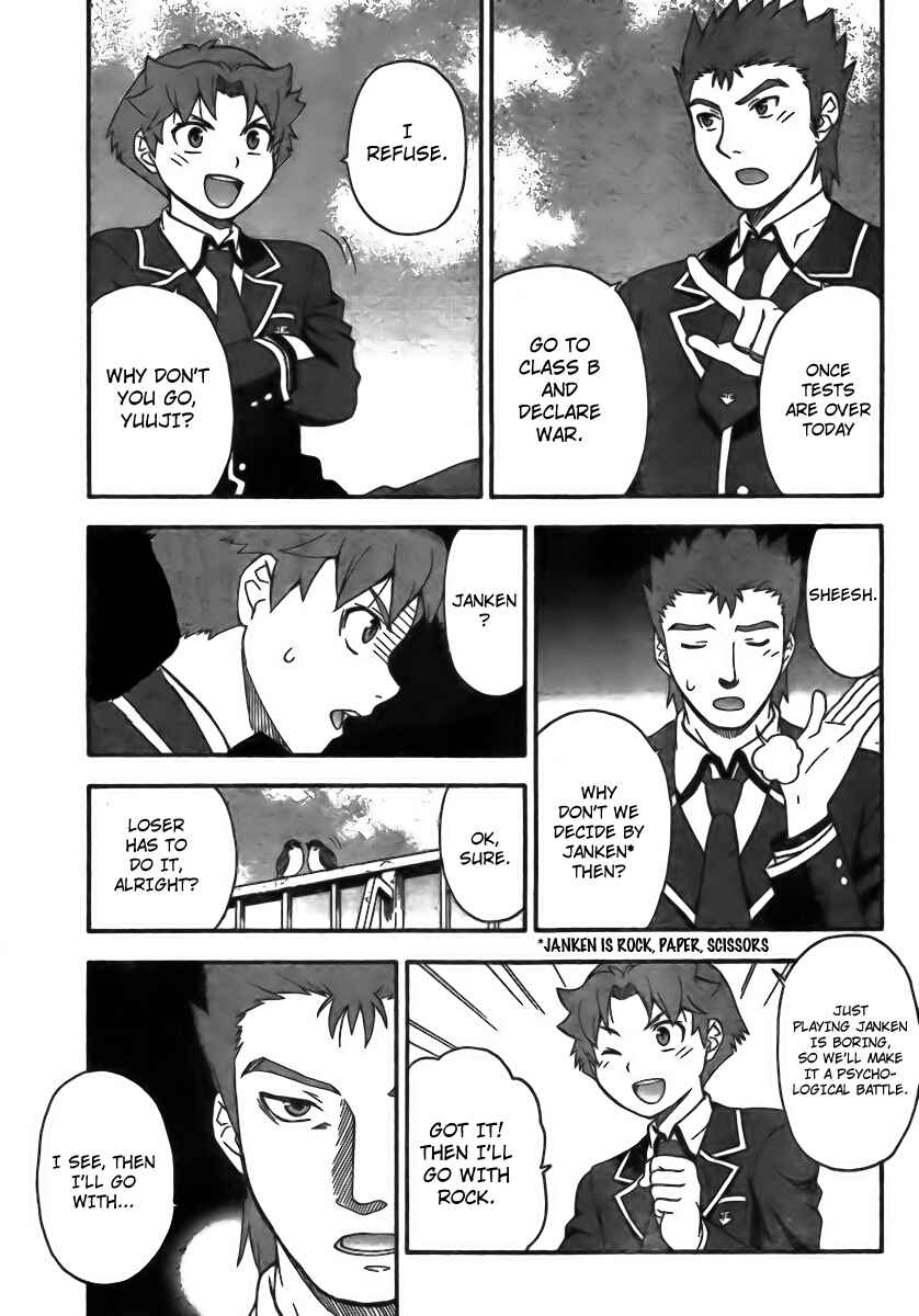 Page 25 Chapter 5 Baka to Test to Shoukanjuu