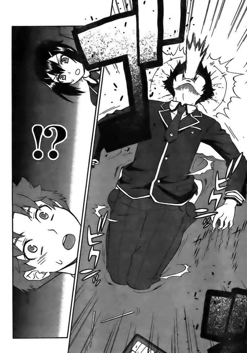 Page 6 Chapter 5 Baka to Test to Shoukanjuu