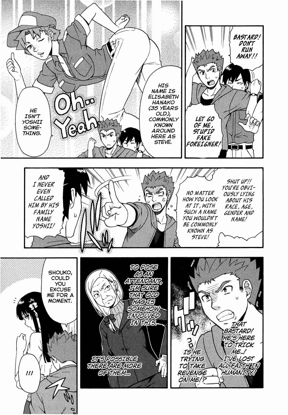 Page 17 Chapter 22 Baka to Test to Shoukanjuu
