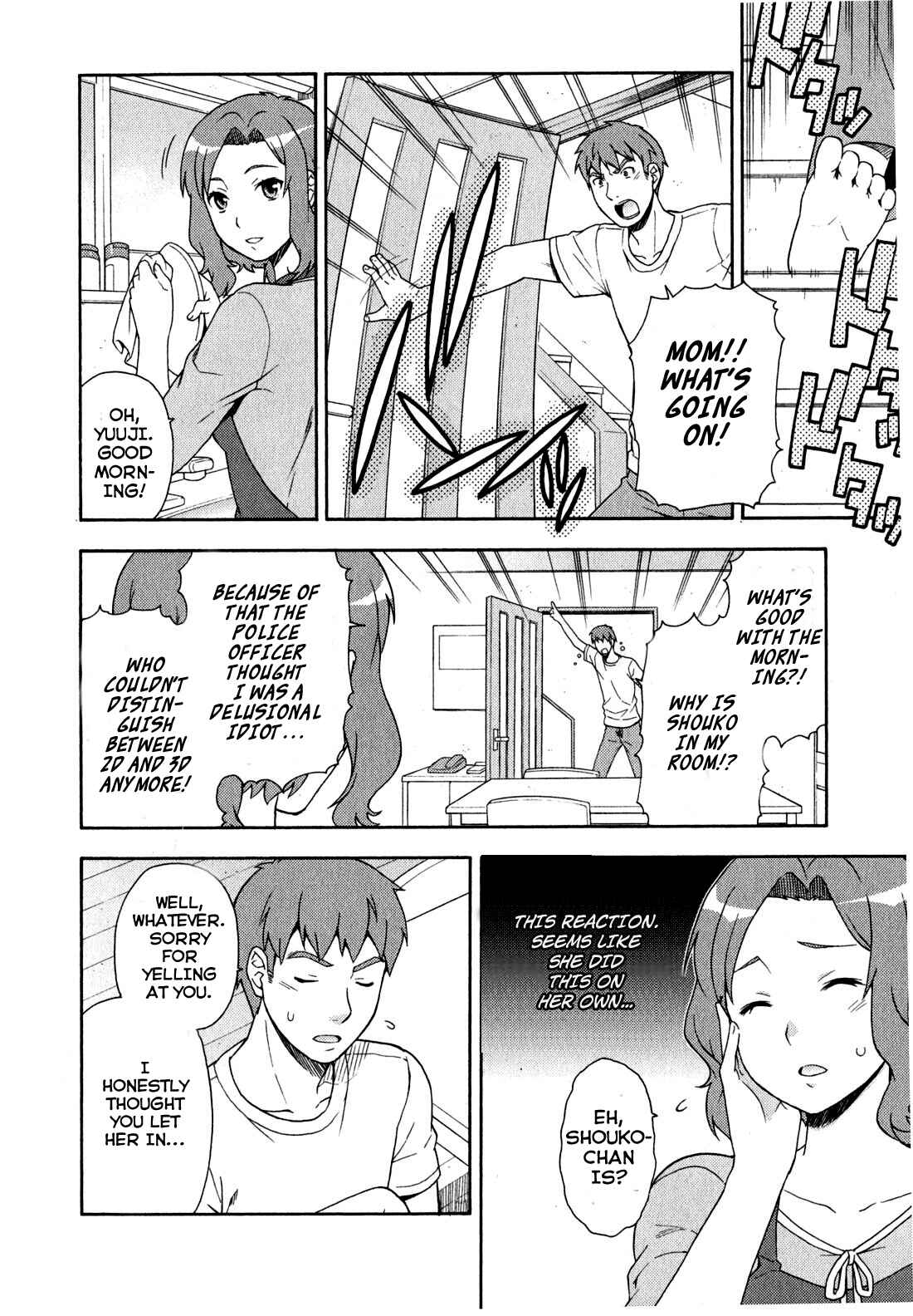Page 4 Chapter 22 Baka to Test to Shoukanjuu