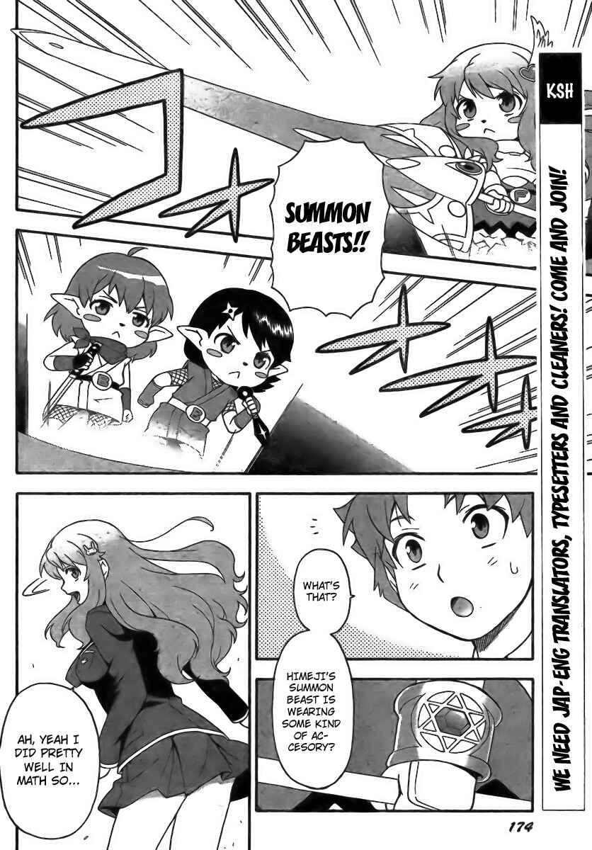 Page 10 Chapter 6 Baka to Test to Shoukanjuu
