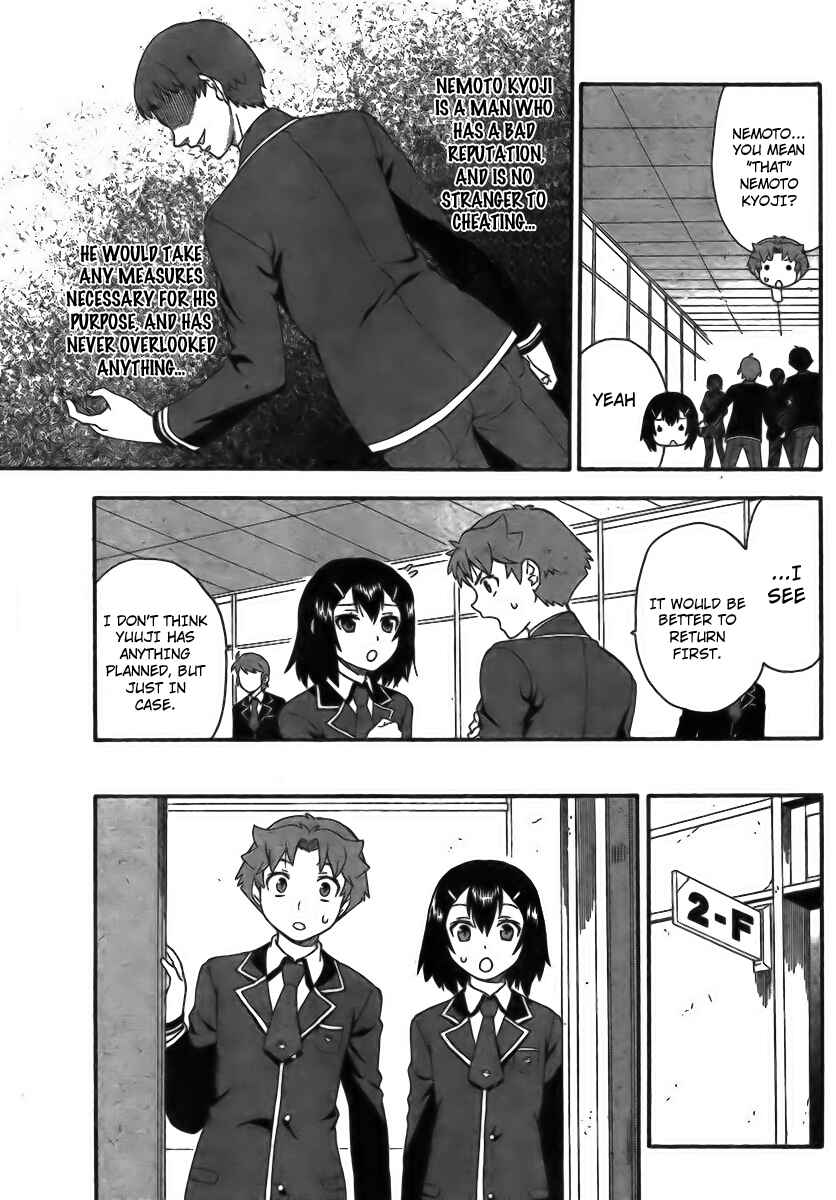 Page 15 Chapter 6 Baka to Test to Shoukanjuu
