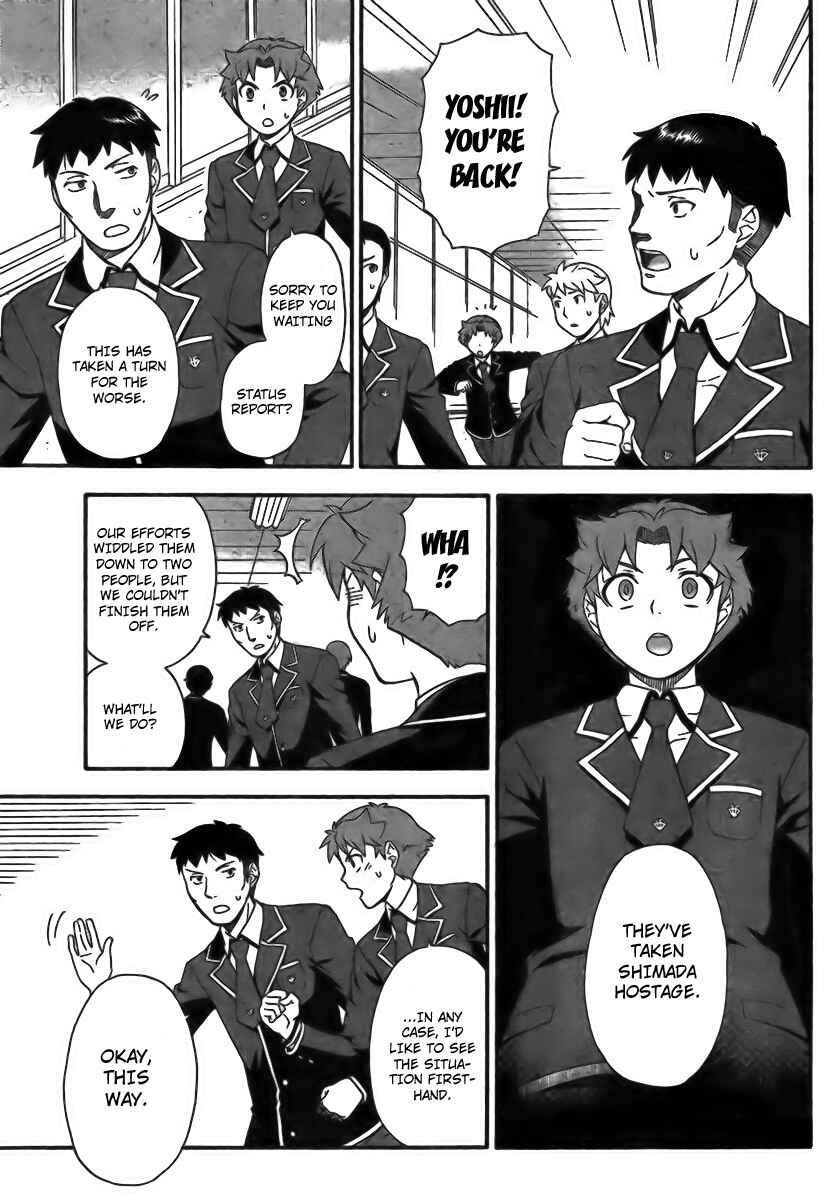 Page 19 Chapter 6 Baka to Test to Shoukanjuu