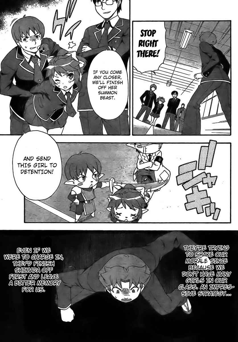 Page 21 Chapter 6 Baka to Test to Shoukanjuu