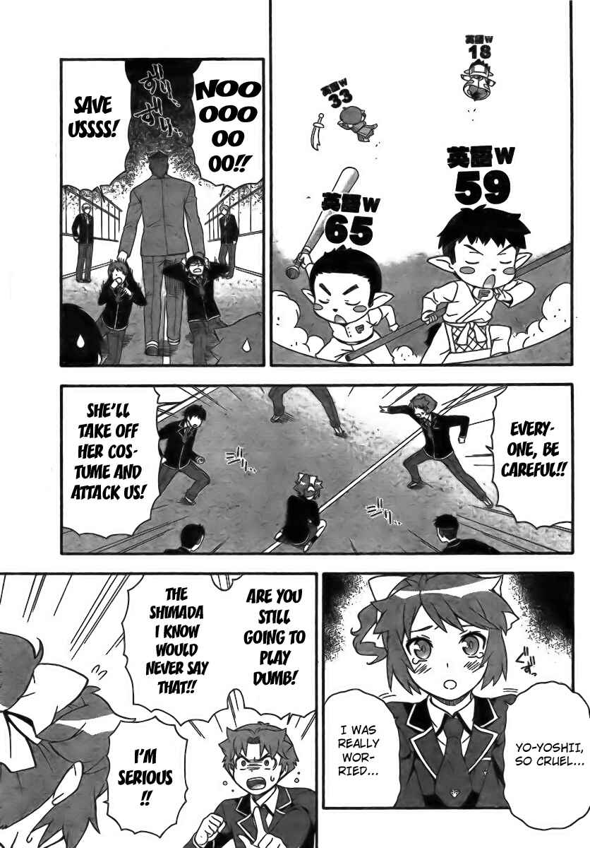 Page 25 Chapter 6 Baka to Test to Shoukanjuu
