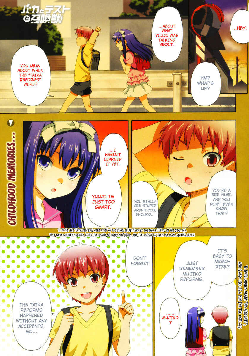 Page 4 Chapter 6 Baka to Test to Shoukanjuu