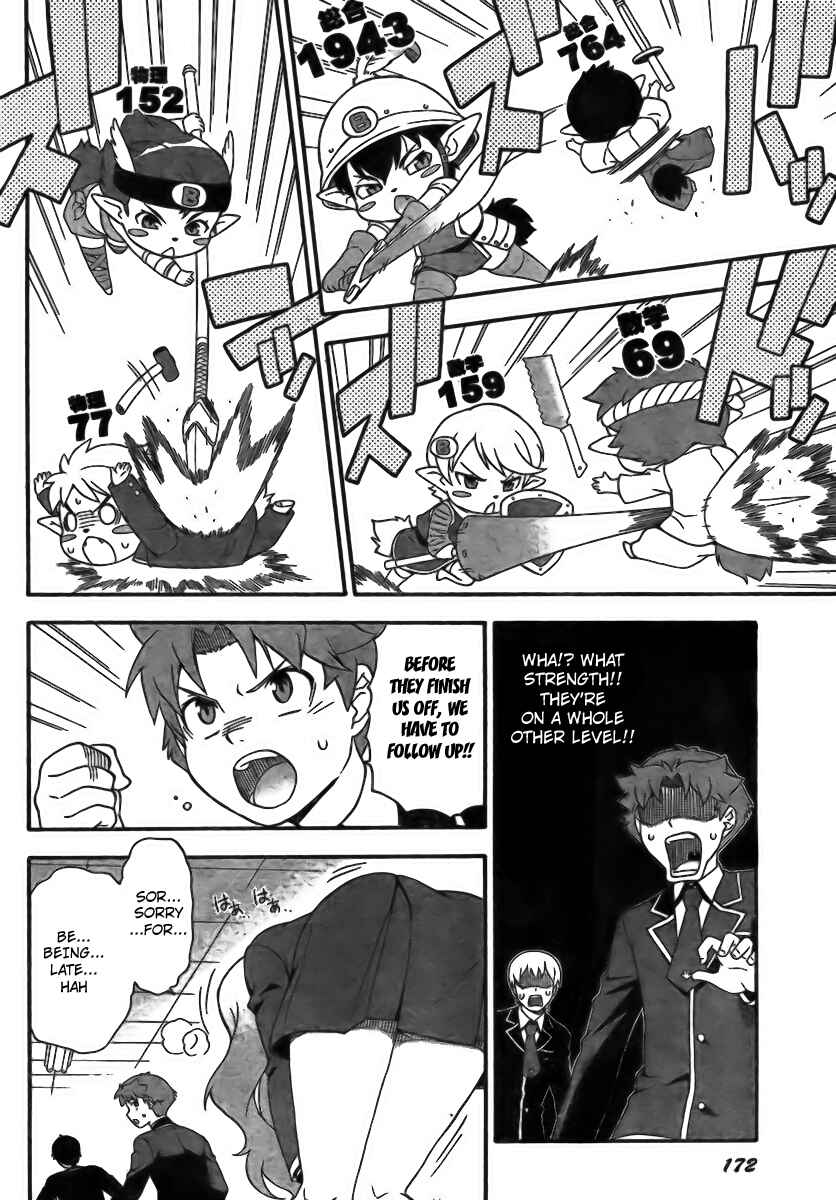 Page 8 Chapter 6 Baka to Test to Shoukanjuu