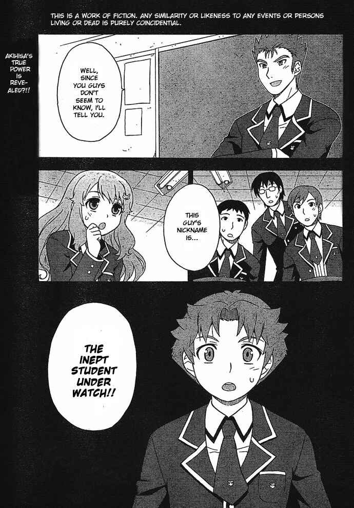 Page 1 Chapter 2 Baka to Test to Shoukanjuu
