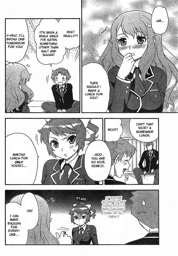 Page 12 Chapter 2 Baka to Test to Shoukanjuu